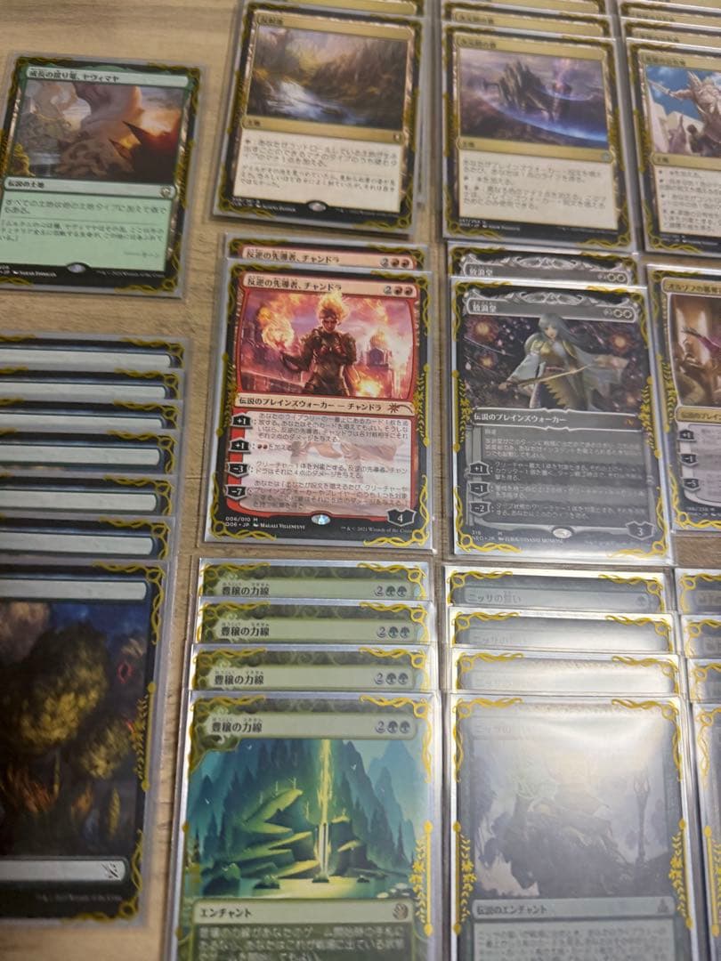 MTG モダン　デッキ　スーパーフレンズ