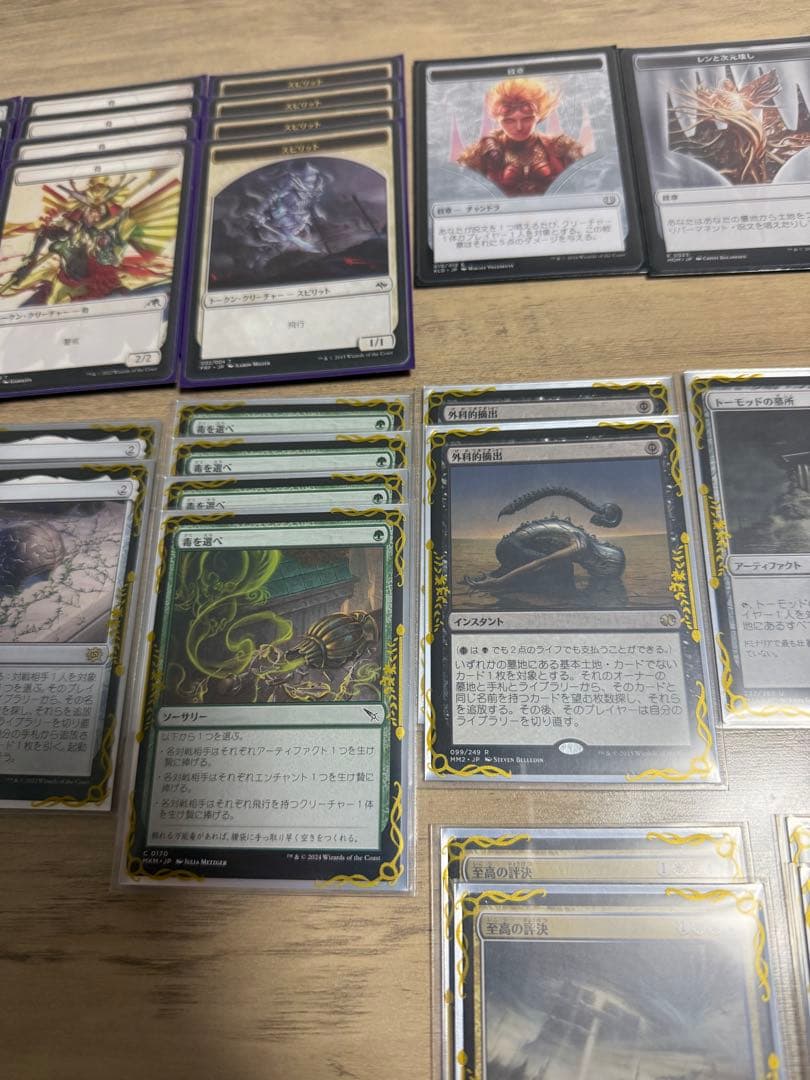 MTG モダン　デッキ　スーパーフレンズ