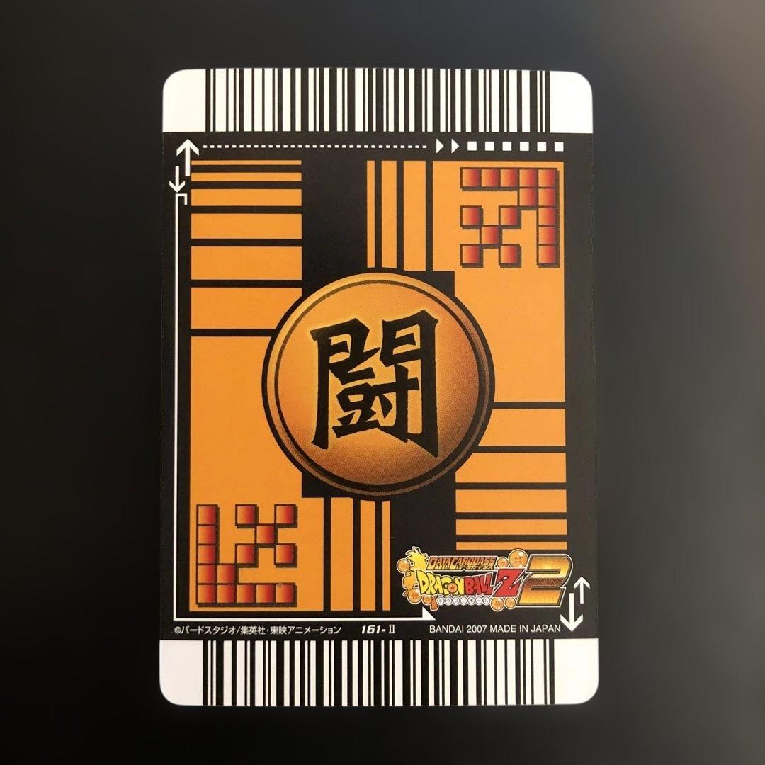 健*川様 データカードダス　ドラゴンボールz2 ゴジータ　爆レア