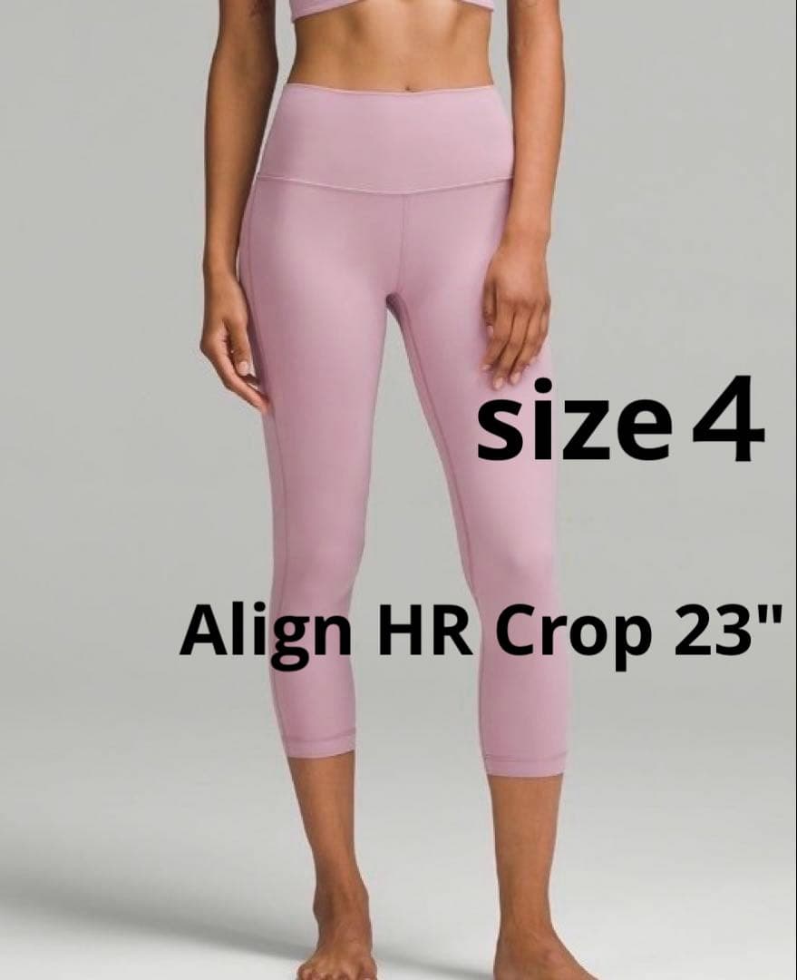 新品 ルルレモン Align High-Rise Crop 23\