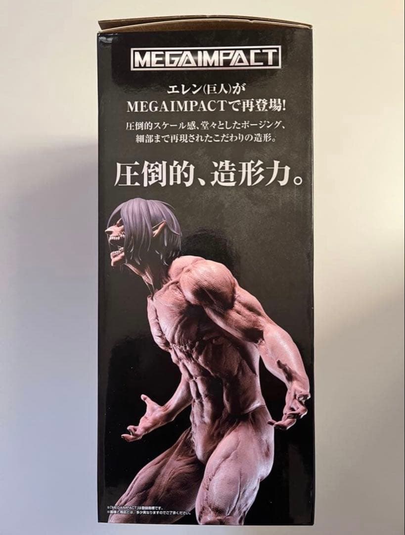 一番くじ 進撃の巨人 ラストワン賞　エレン 巨大樹の森 決戦ver. フィギュア