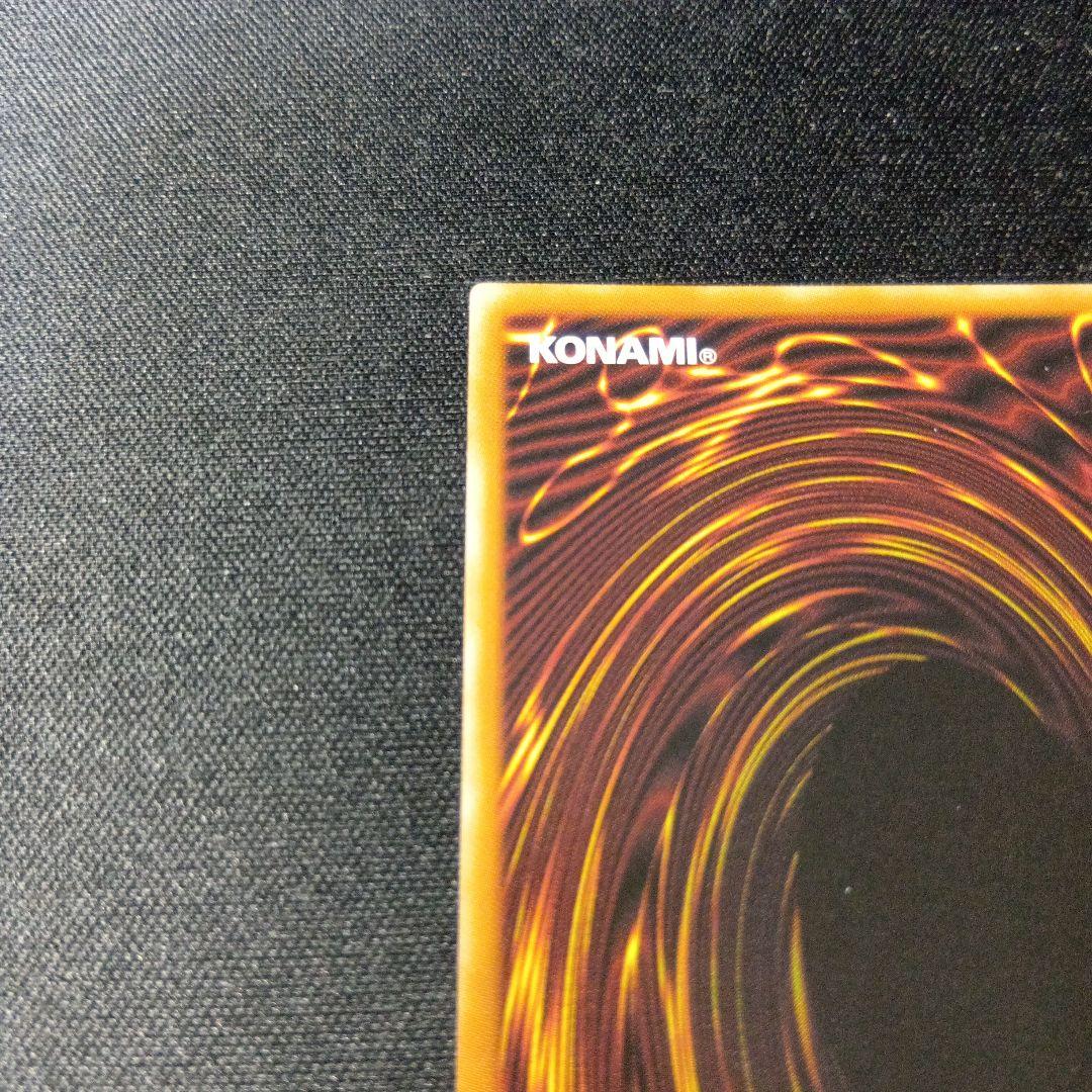 遊戯王　ラッシュデュエル　レッドアイズダークネスメタルドラゴン　オーバーラッシュ