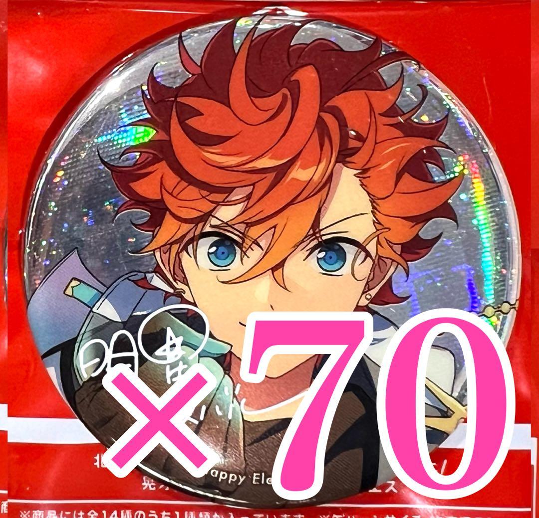 ゆめ　明星スバル　あんスタ　gracolle CANBA!! ES 9th