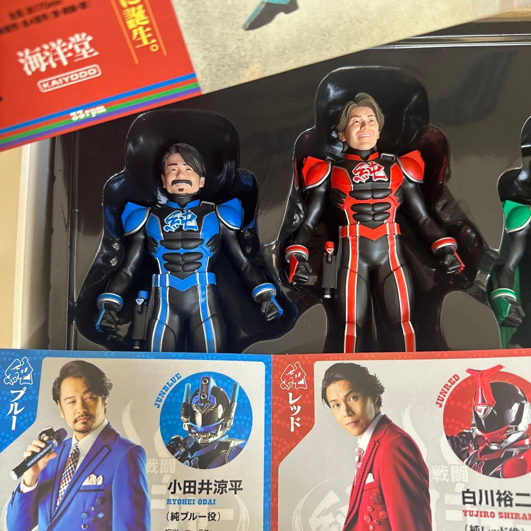 純烈ジャー　ソフビ　海洋堂 素顔バージョン