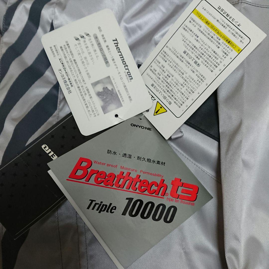 【新品未使用】スキーウェア男性用 オンヨネ(ONE-YONE)