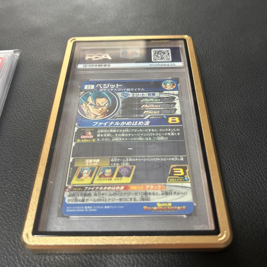 ドラゴンボールヒーローズ　パラレルベジット　孫悟飯:少年期　まとめ売り