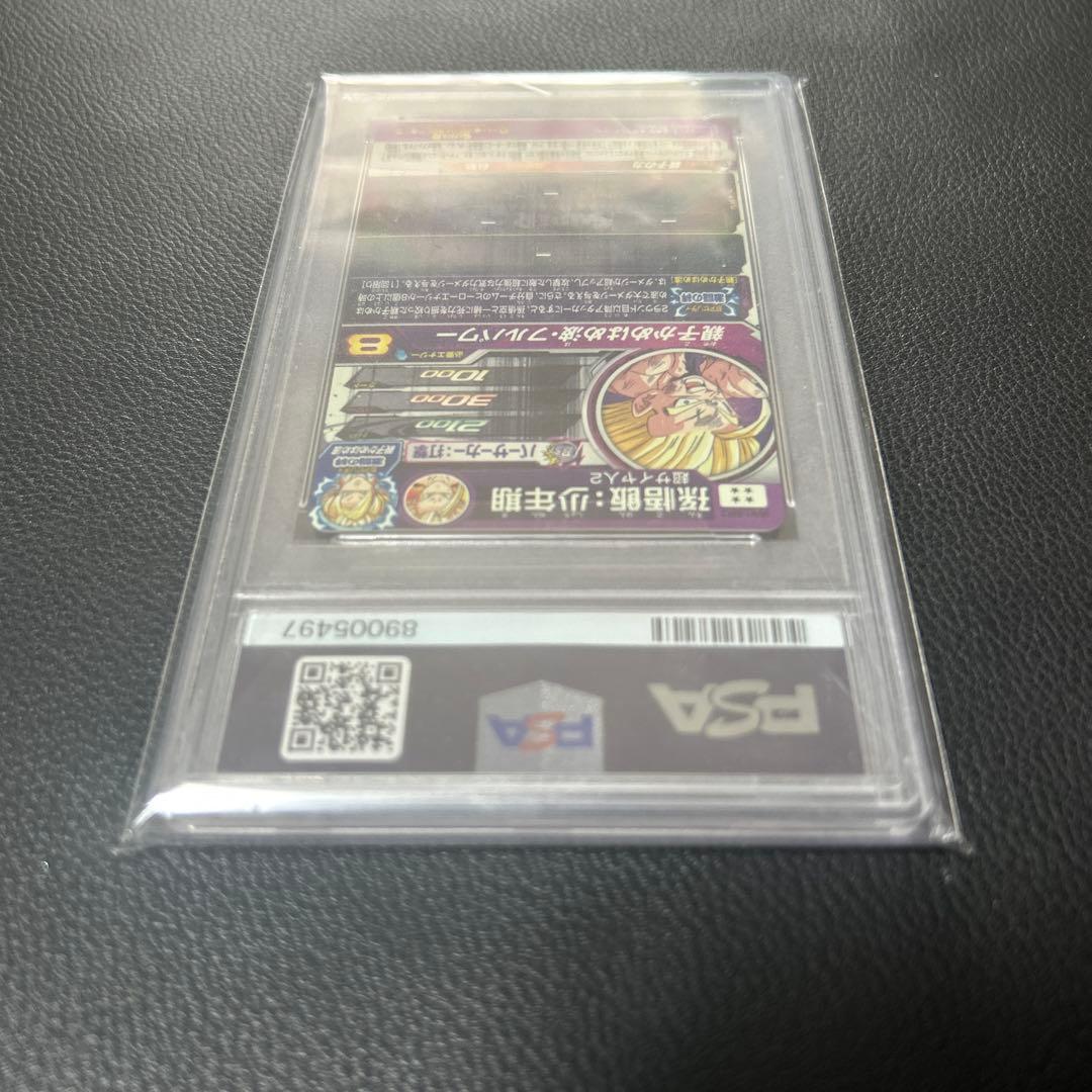 ドラゴンボールヒーローズ　パラレルベジット　孫悟飯:少年期　まとめ売り