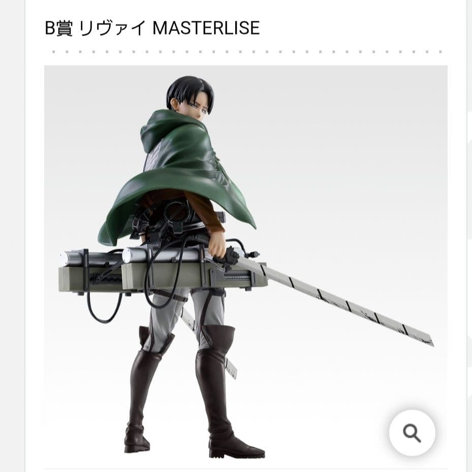 一番くじ 進撃の巨人 A賞 B賞 ラストワン賞 フィギュア 3種コンプセット