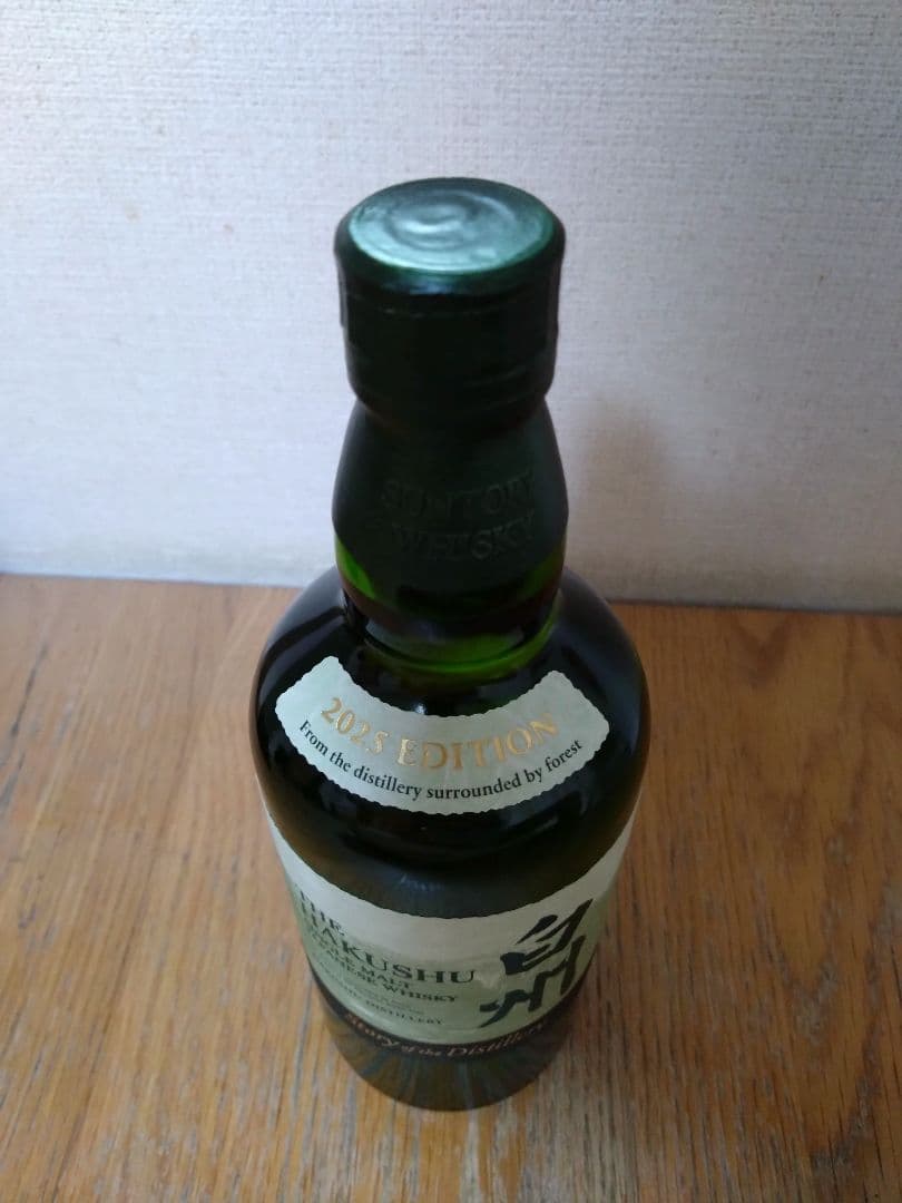 白州 ストーリーオブザディスティラリー 2025エディション 700ml 箱付き