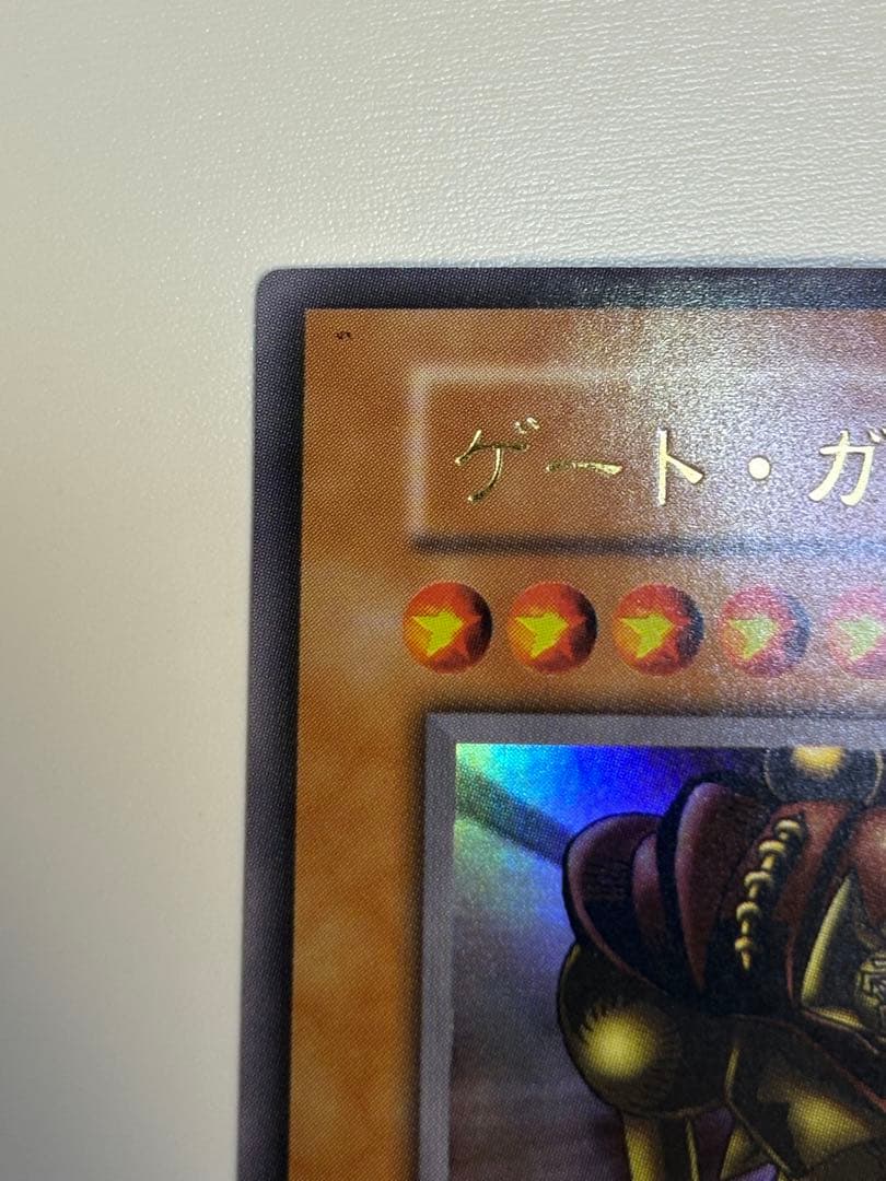 ①新品みたいです。ゲート・ガーディアン 初期 ウルトラレア 遊戯王
