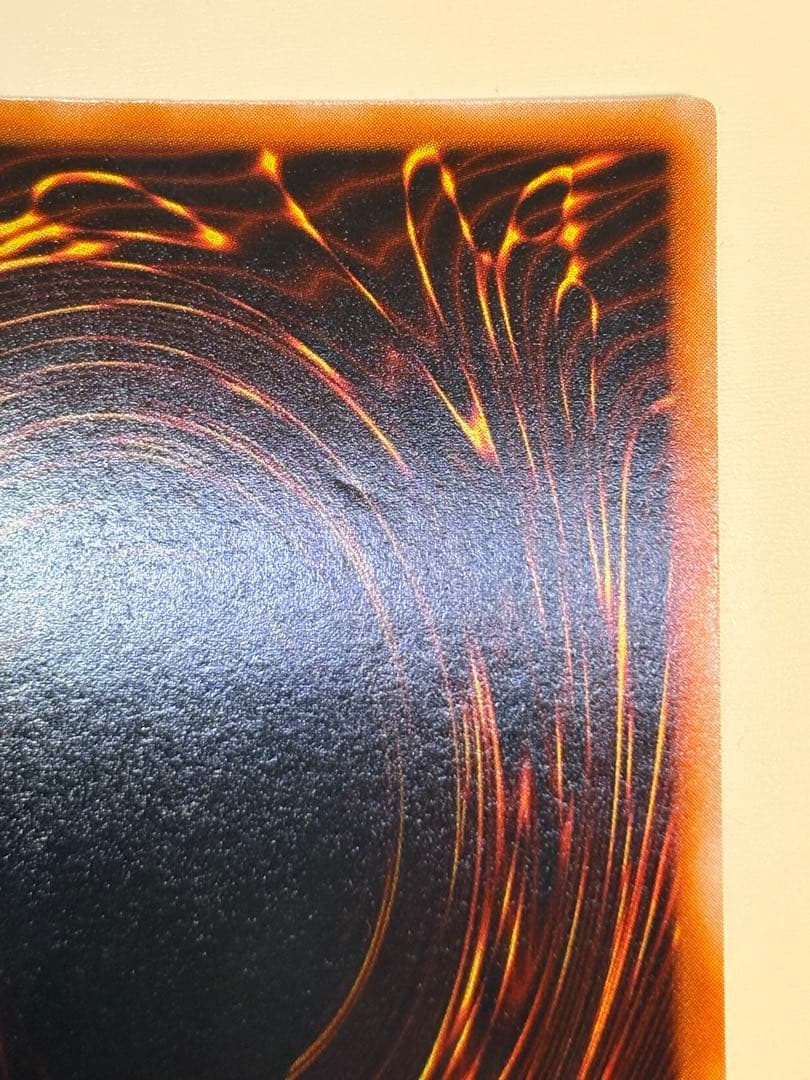 ①新品みたいです。ゲート・ガーディアン 初期 ウルトラレア 遊戯王