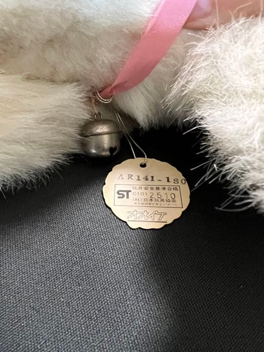 ショーブレです オオイケ　白いペルシャネコ? ぬいぐるみ　約46cm