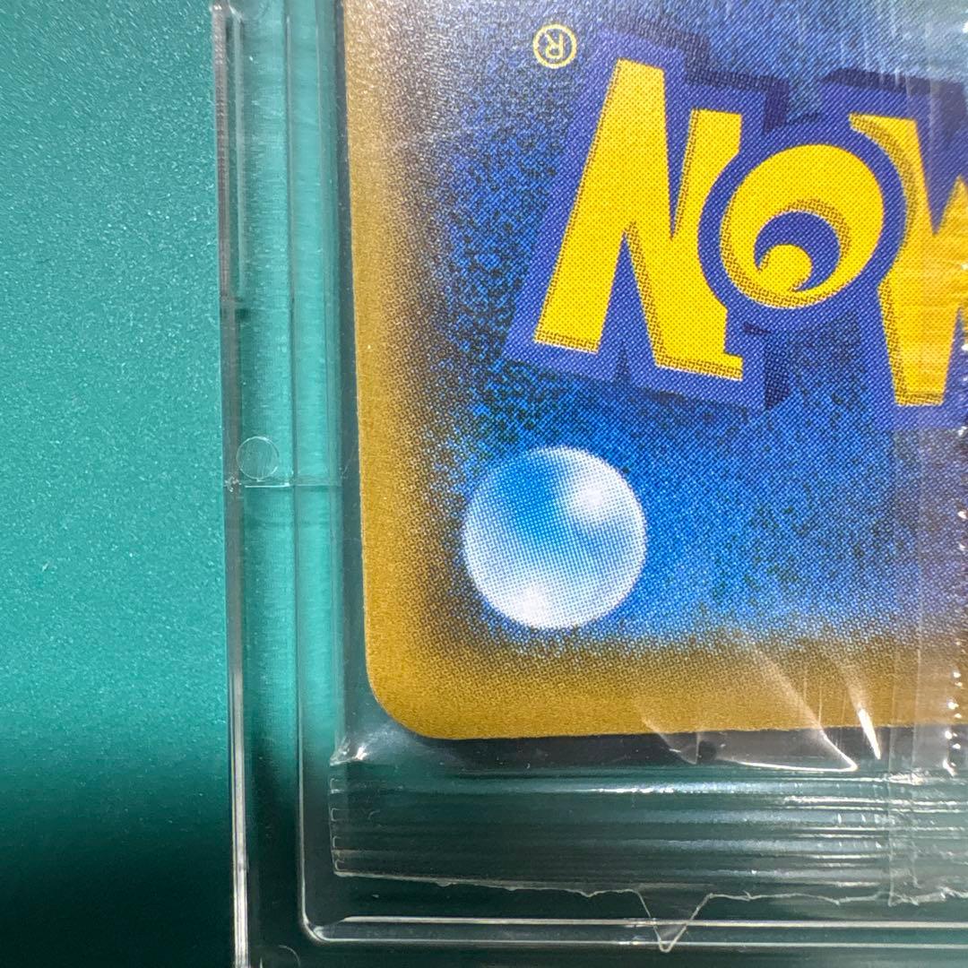 ムンクモクロー 未開封