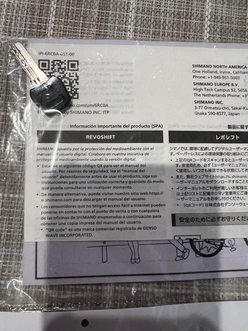 新古　ミニベロ　折りたたみ自転車 グリーン　かご付き　湘南発