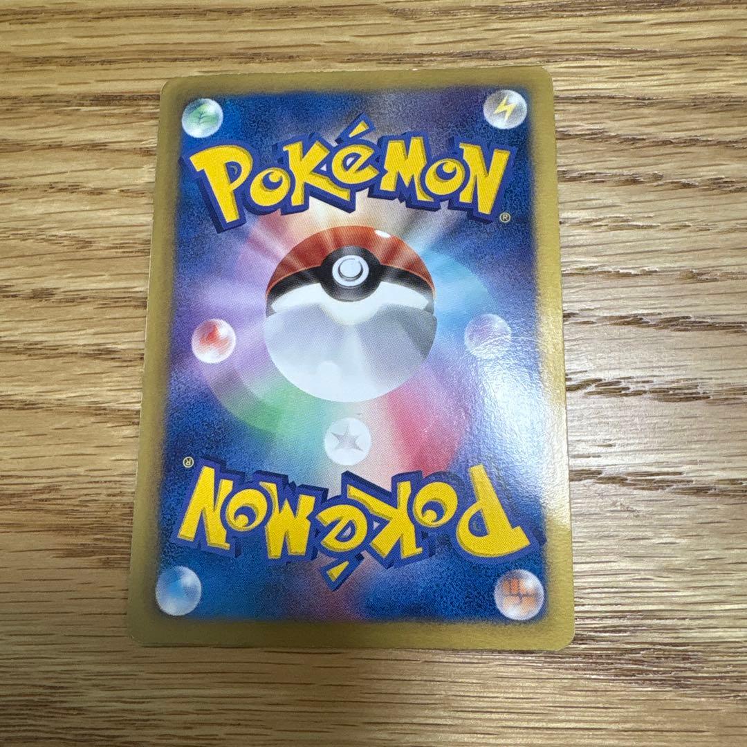 ゼクロムEX ポケモンカード