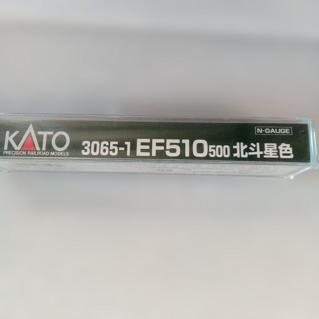 KATO 3065-3 EF510 500 北斗星色未使用