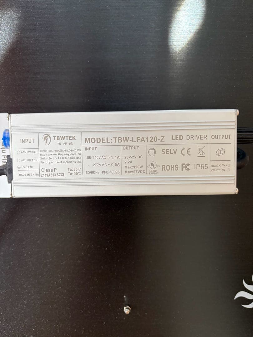 Kaiju Plant 植物育成ライト 怪獣フレア301 2個セット