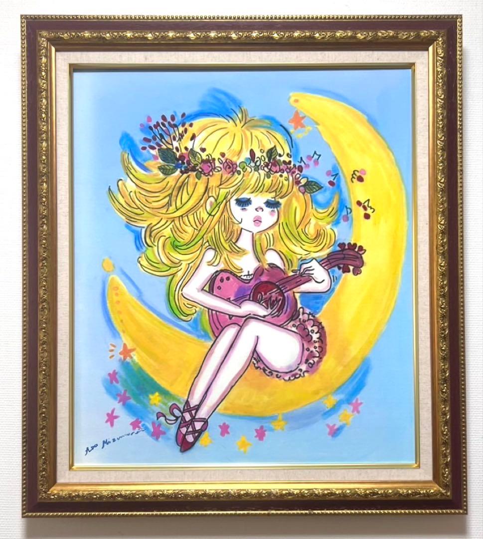【F10】水森亜土（月に可愛い女の子）肉筆品/表裏サイン有り/手描き/油絵/絵画