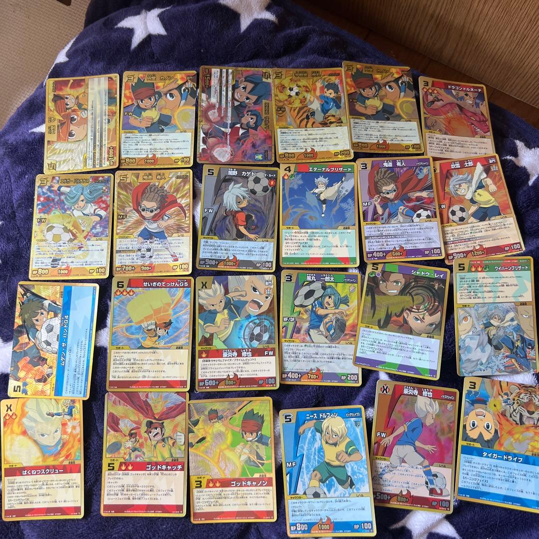 イナズマイレブンカード 引退品