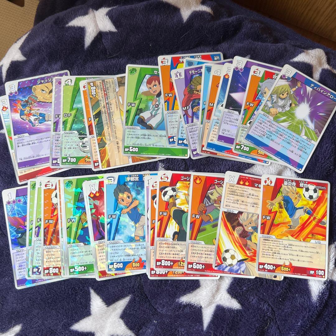イナズマイレブンカード 引退品