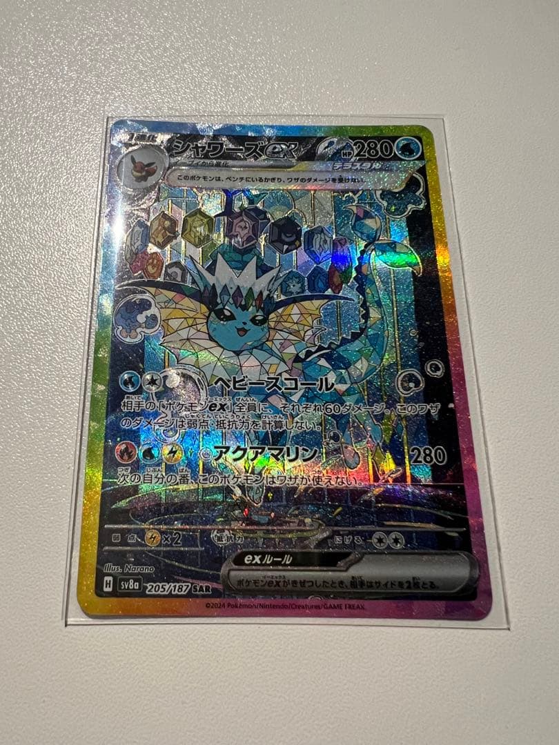 ポケモンカード テラスタルフェス　ゴッドパック　SAR 9枚　ブイズ