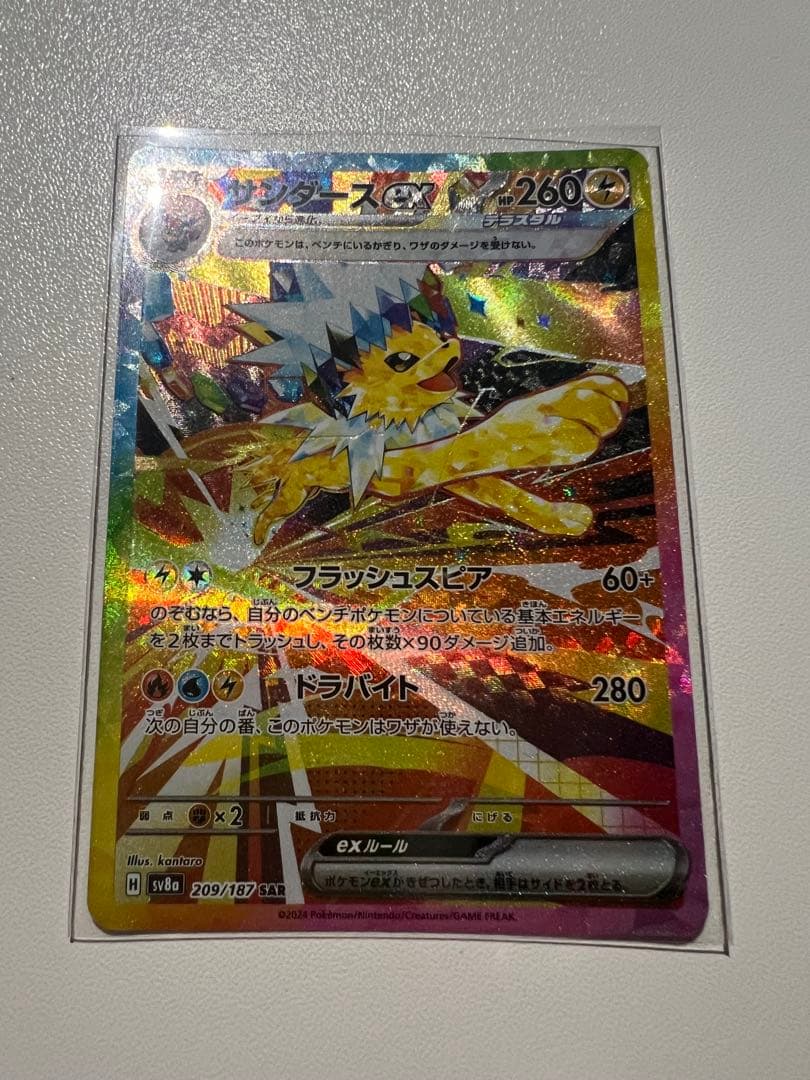 ポケモンカード テラスタルフェス　ゴッドパック　SAR 9枚　ブイズ