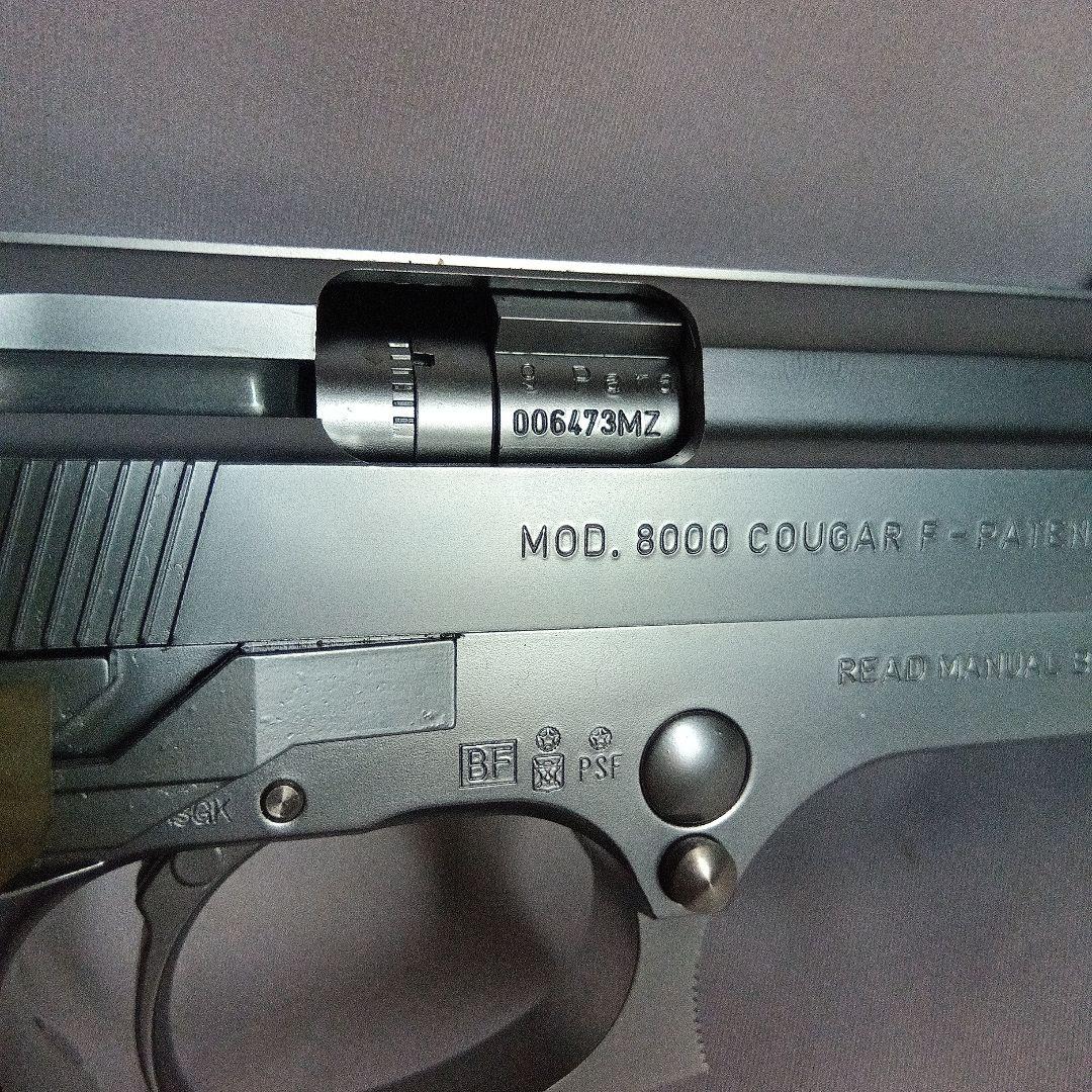 KSC M8000 クーガーF イノックス　ケーエスシー INOX ブローバック