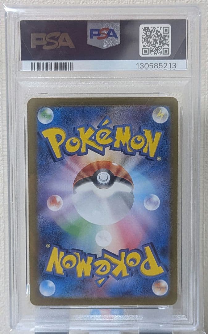 トドロクツキex SAR PSA10 SV8a テラスタルフェスex