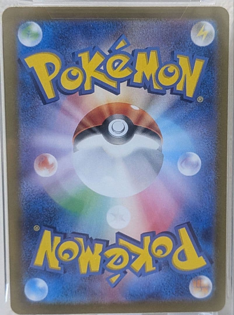 トドロクツキex SAR PSA10 SV8a テラスタルフェスex