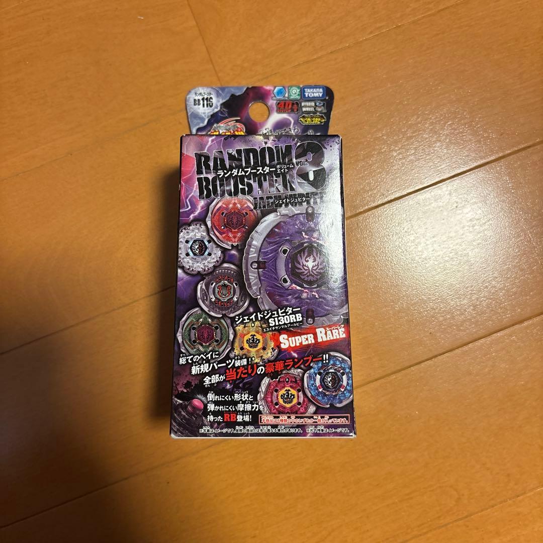 36メタルファイトベイブレード BB-116フォビドゥンイオニスED145FB