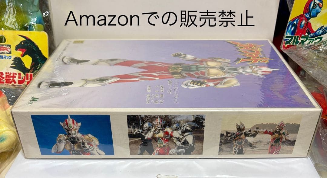 ★未開封　1996 ガイファード ソフトビニールキット　透明パーツ付　MⅠ号