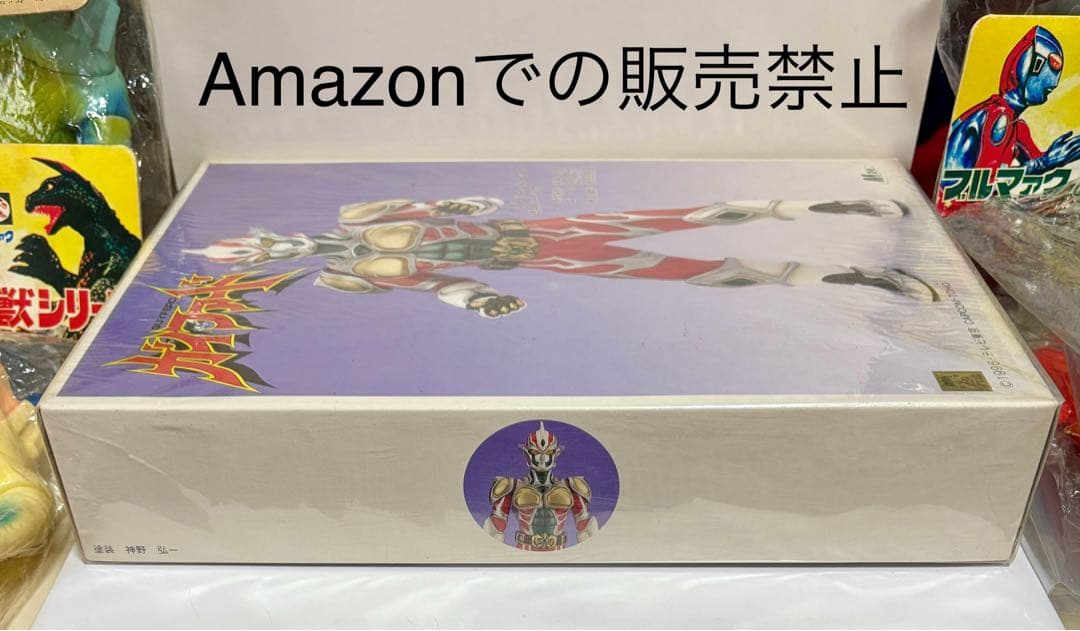 ★未開封　1996 ガイファード ソフトビニールキット　透明パーツ付　MⅠ号