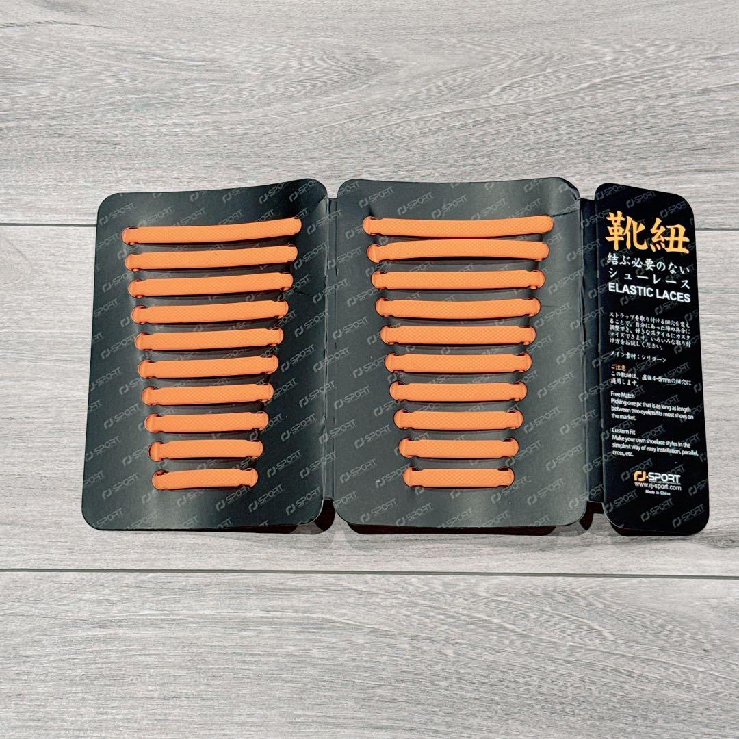 靴ひも-結ばない 靴紐 ゴム 靴ひも 伸縮 靴紐 ほどけない 簡単取り付け