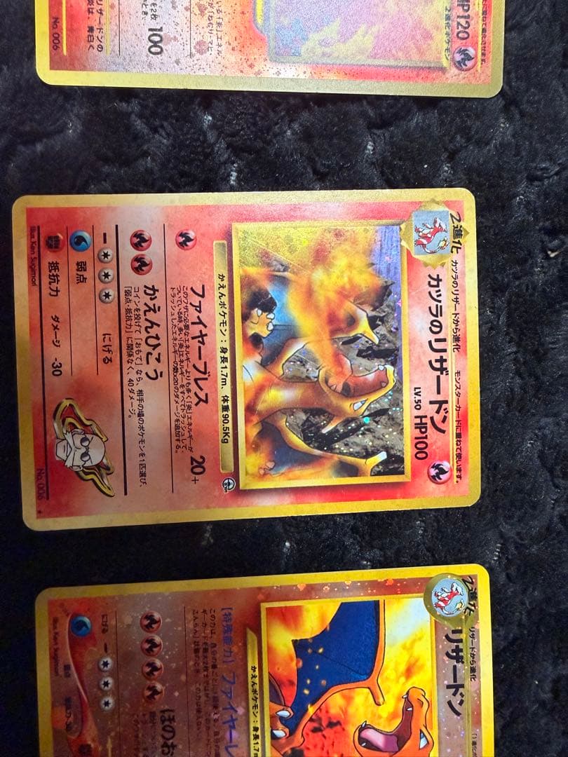 旧裏ポケモンカード 御三家　リザードン カメックス　フシギバナ セット