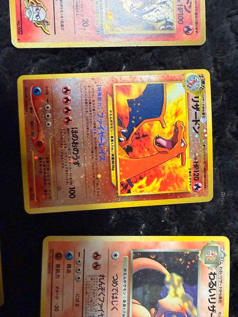 旧裏ポケモンカード 御三家　リザードン カメックス　フシギバナ セット