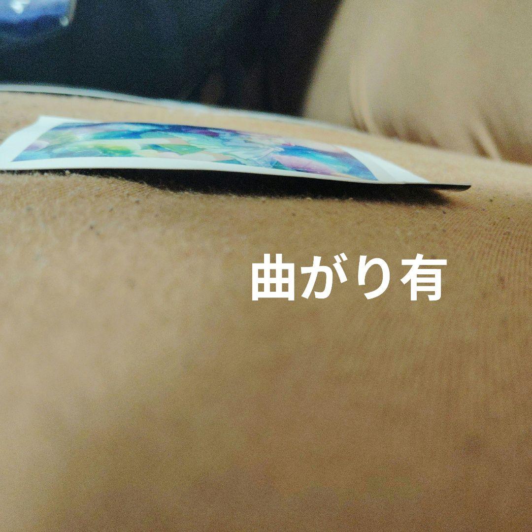 プロセカまとめ売り受付