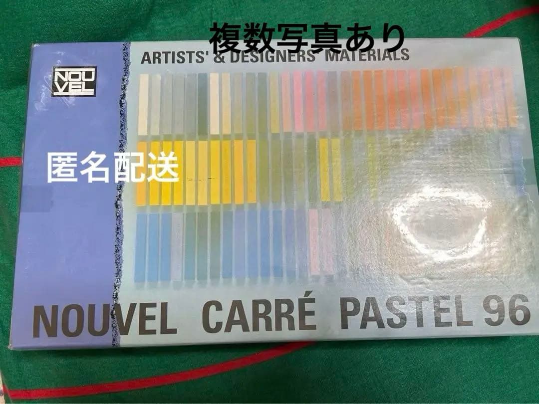 ヌーベル　カレー　パステル96 コンテ　色　絵　コンテ
