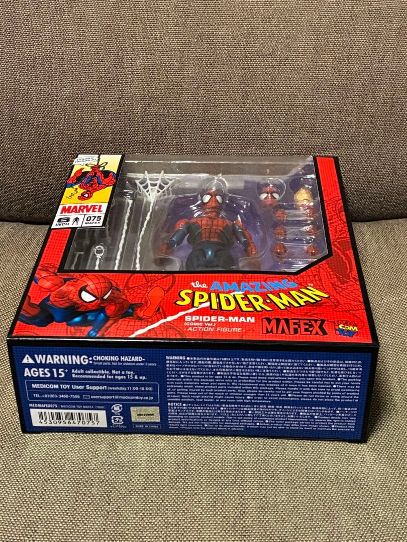 メディコムトイ　マフェックス No.75 スパイダーマン （コミック版）未開封