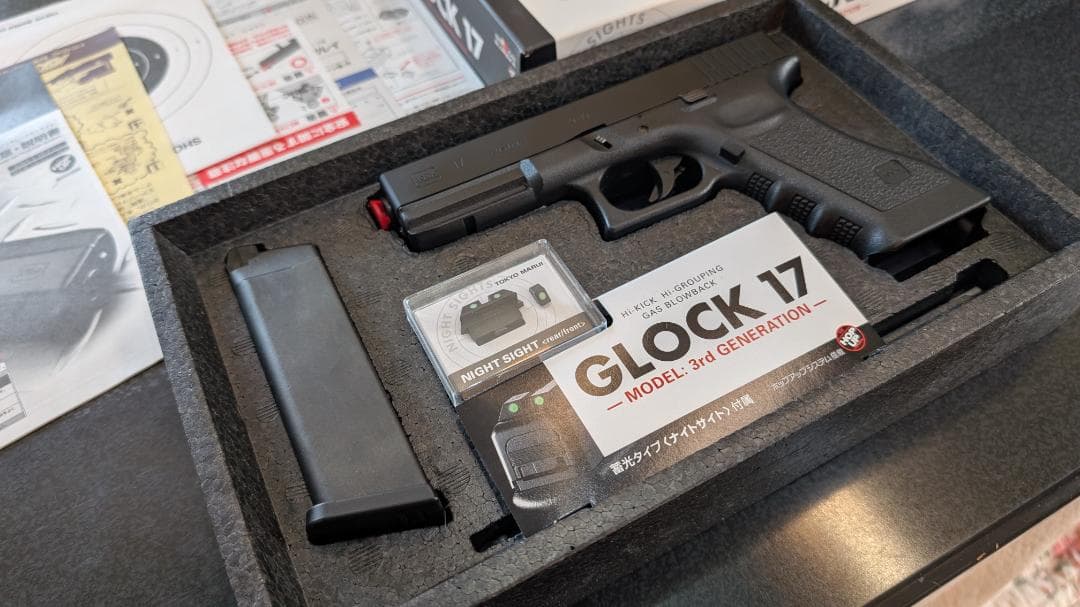 東京マルイ　GLOCK17　3rd GEN