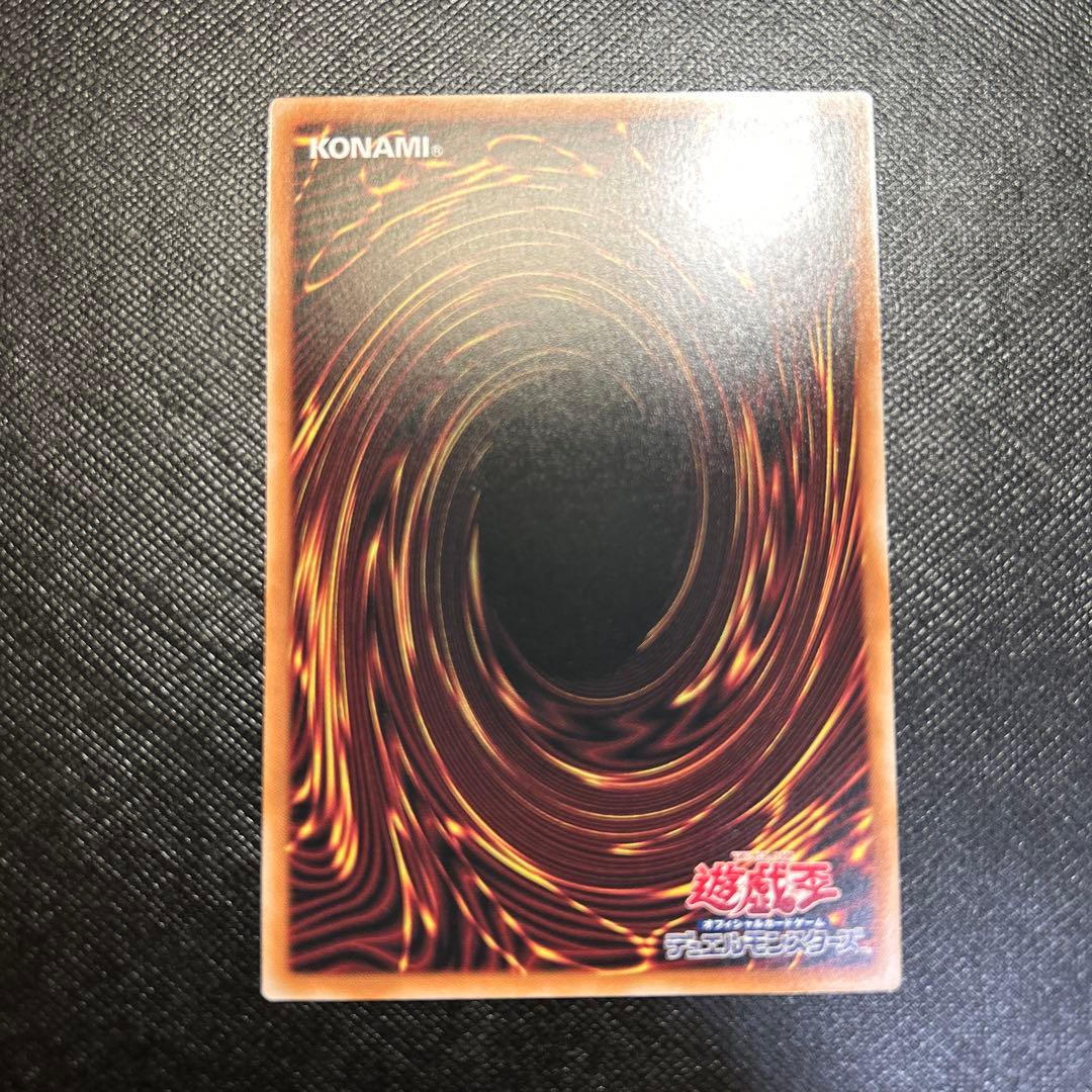 遊戯王 灰流うらら 25th クオシク