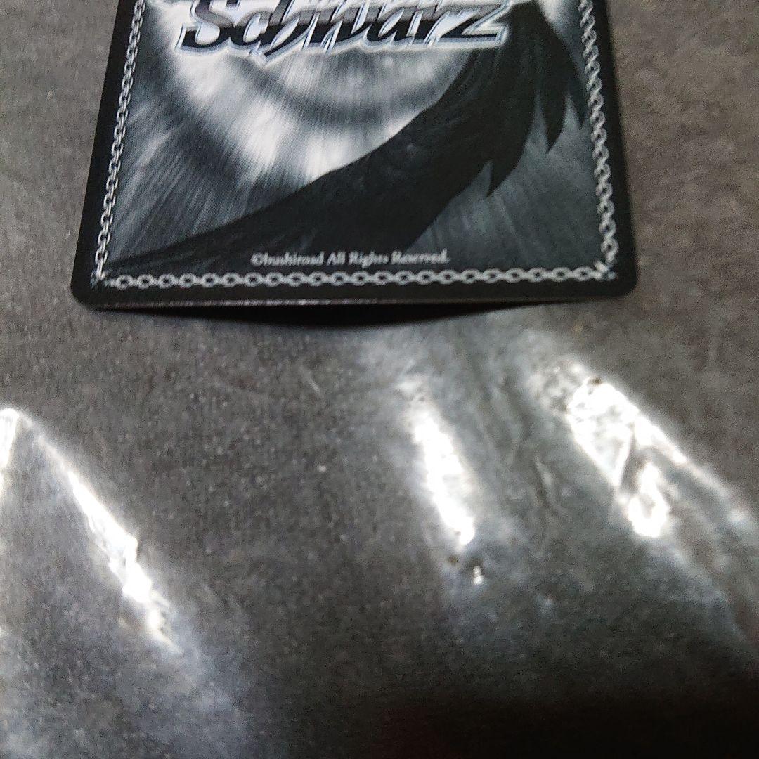 ヴァイス 蓮ノ空 みんなで叶える物語 村野 さやか SP サイン 2枚セット