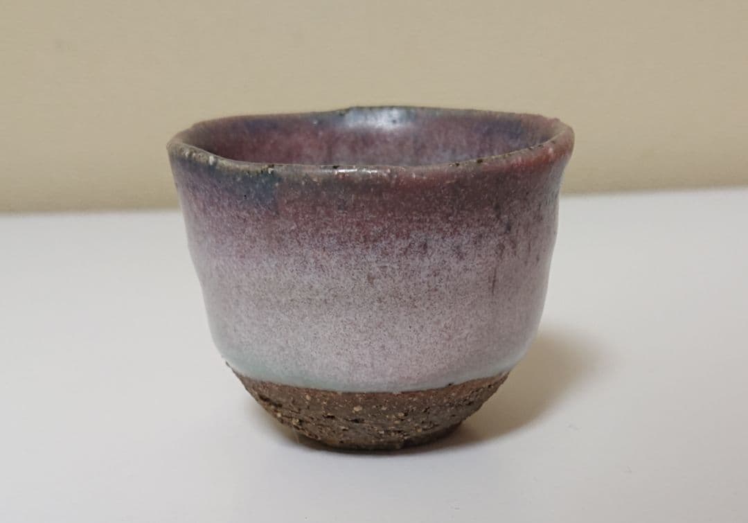 藤平伸 辰砂 ぐい呑