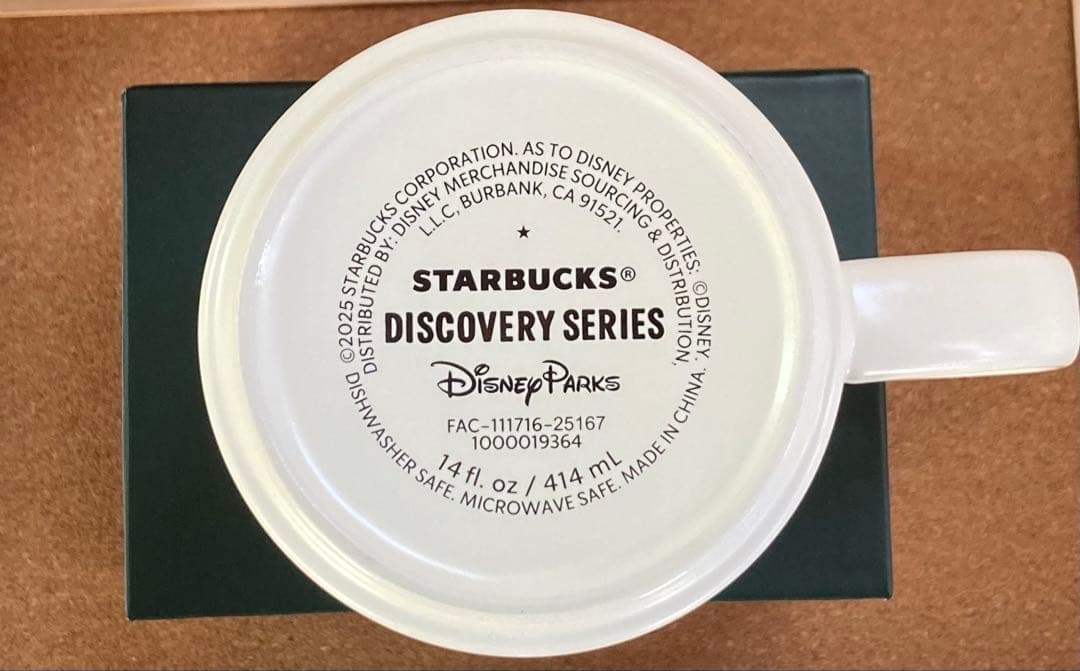 スターバックス　ディズニーコレクション　WDW マジックキングダム　マグカップ