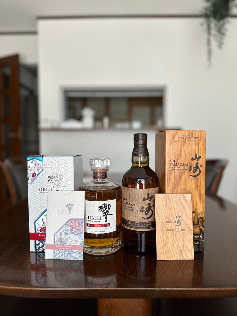 山崎 リミテッドエディション 2022 響 ブロッサムハーモニー 2022