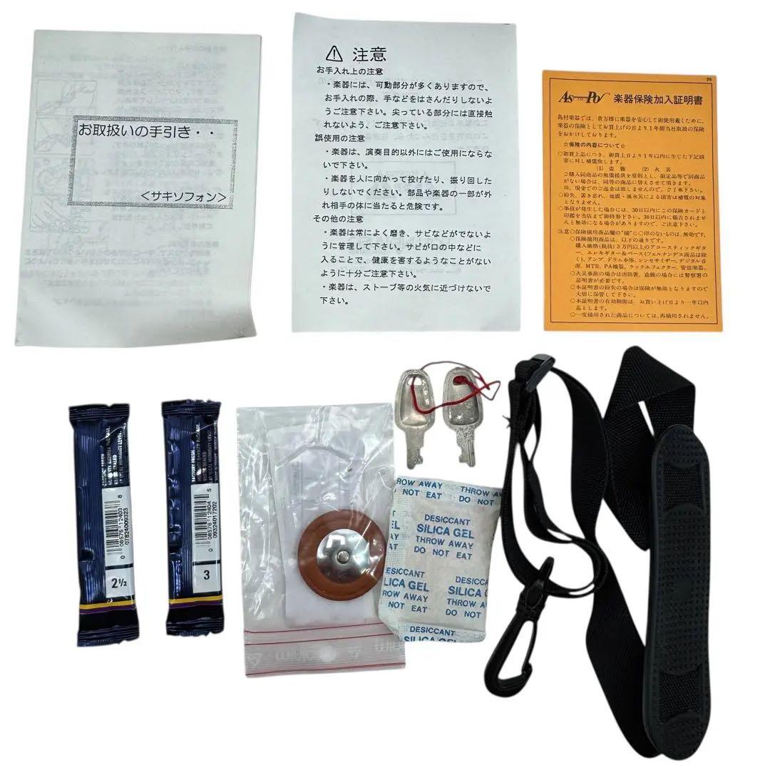 MINARVA 島村楽器 MAS59A 本格 アルトサックス メンテナス済