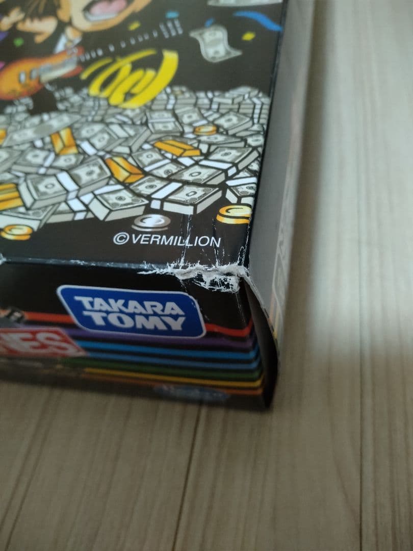 中古『B'z 人生ゲーム LIFE-GYM』