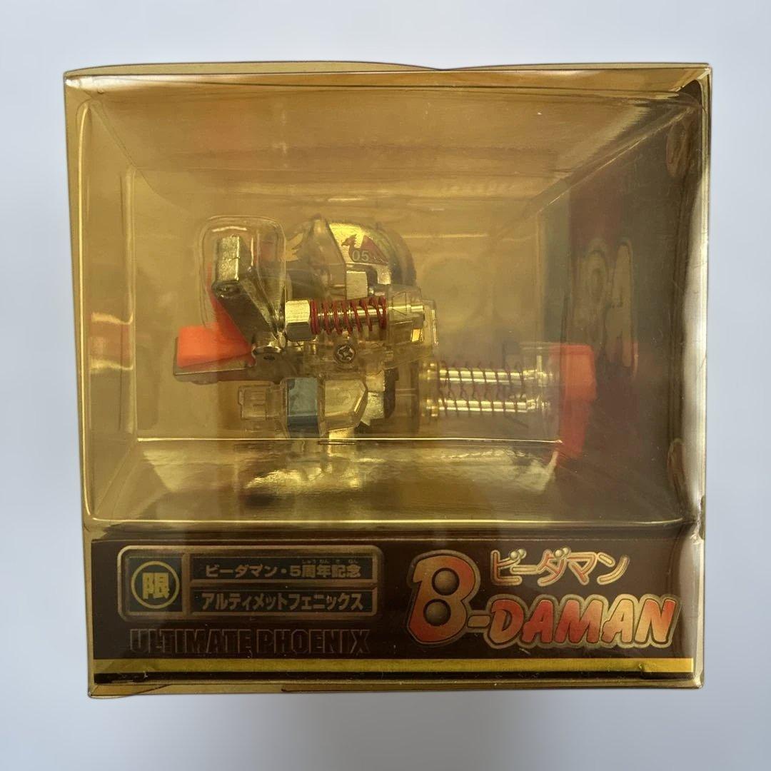 I*Z様 ビーダマン5周年記念アルティメットフェニックス