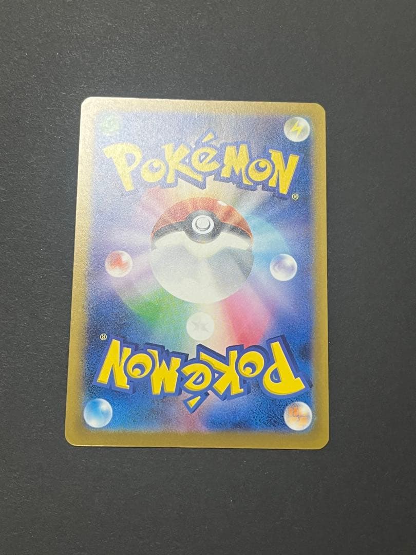 【美品】メガカイリューex SAR m2a おまけ付き