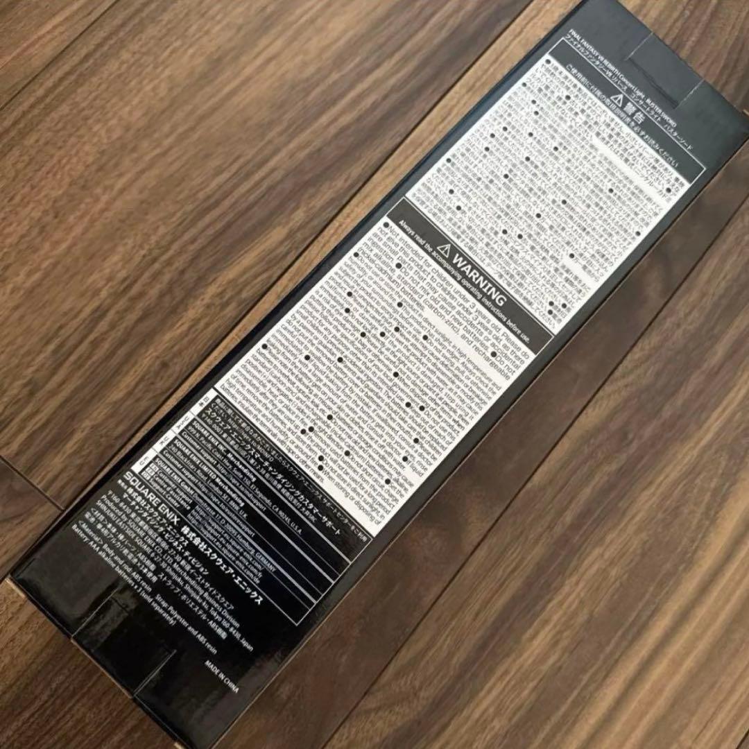 FF VII REBIRTH コンサートライト バスターソード