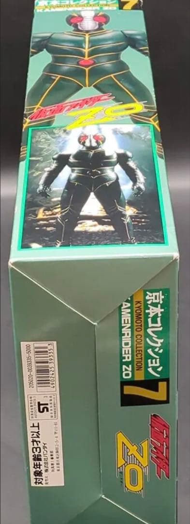 京本コレクション 仮面ライダーZO 美品